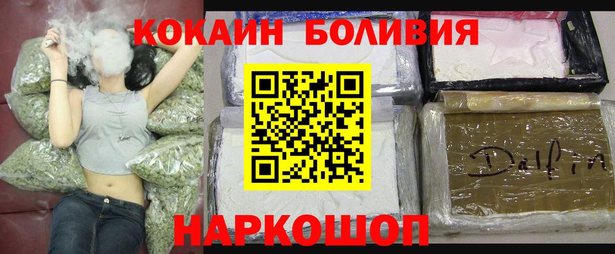 Гашиш  Вход с VPN  Cocaine  Экстази  Конопля  Минеральные Воды  МЕФ  