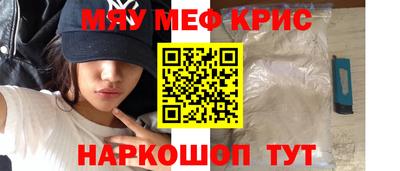 прущие крисы Среднеуральск