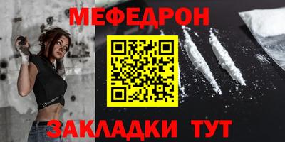 ешки Ипатово