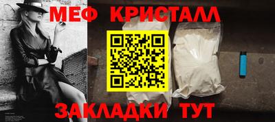 мдма Изобильный