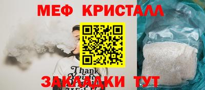 ешки Ипатово