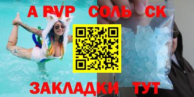 ешки Ипатово