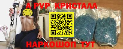ешки Ипатово