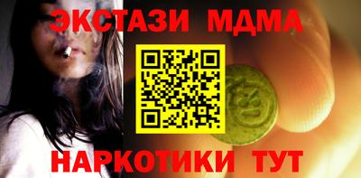 мдма Изобильный