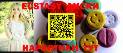 ешки Ипатово