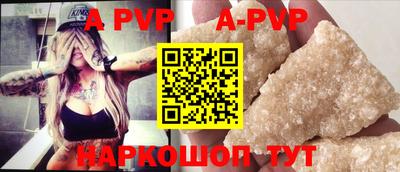 ешки Ипатово