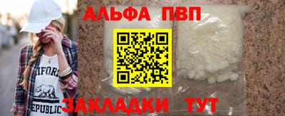 герыч Ставрополь
