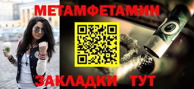 ешки Ипатово