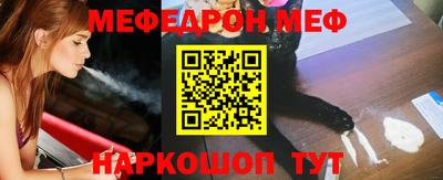 ешки Ипатово