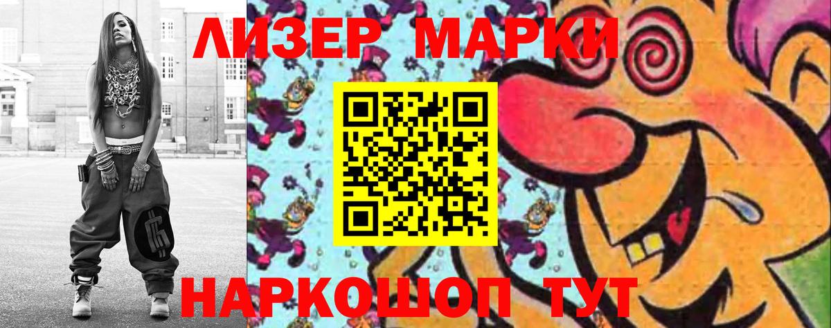 ЛСД экстази  ЛСД экстази ecstasy  Вход с VPN  LSD-25 экстази ecstasy  MEGA ССЫЛКА  Минеральные Воды 