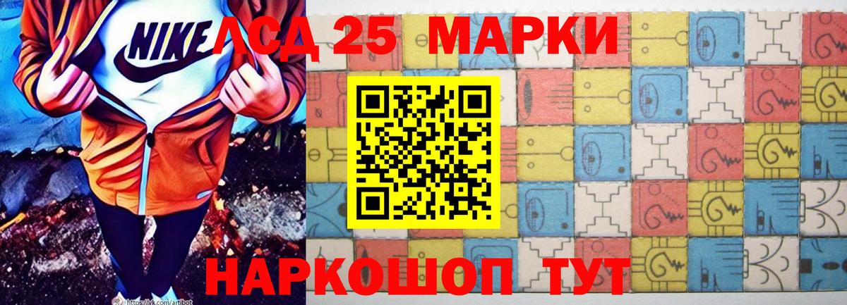 Лсд 25 экстази кислота Минеральные Воды