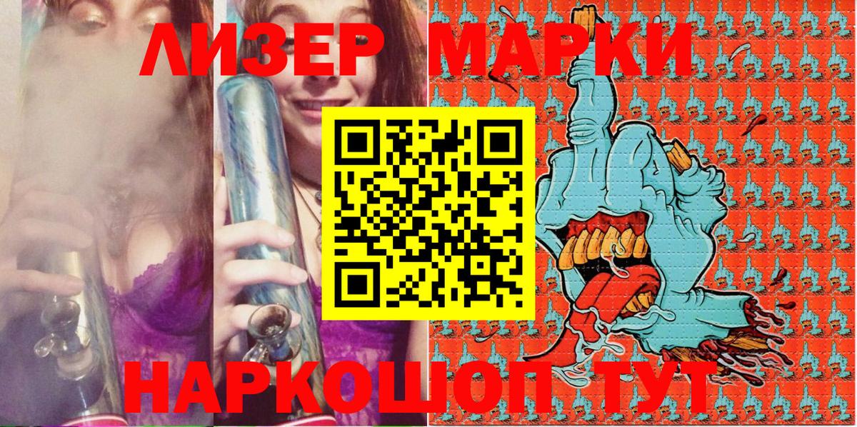 Марки N-bome 1,5мг Минеральные Воды